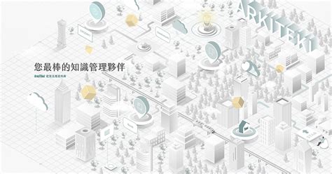 樓梯開口|建築技術規則建築設計施工編｜第四章｜防火避難設施 